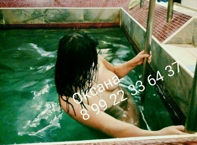 Horor i Grebo Boka